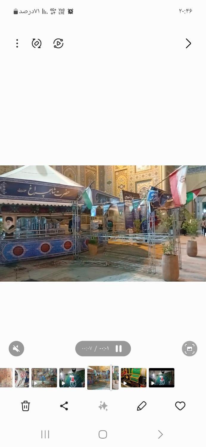 مه‌ پاش برای موکب|ماشین‌آلات صنعتی|شیراز, عادل آباد|دیوار