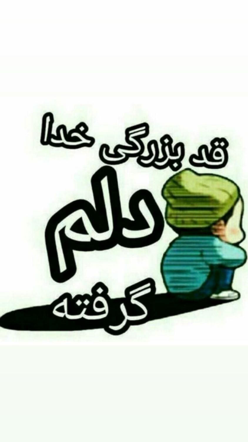 کیف مدارکم گمشده کارت ملی عابربانک و|اشیا|کرمانشاه, |دیوار