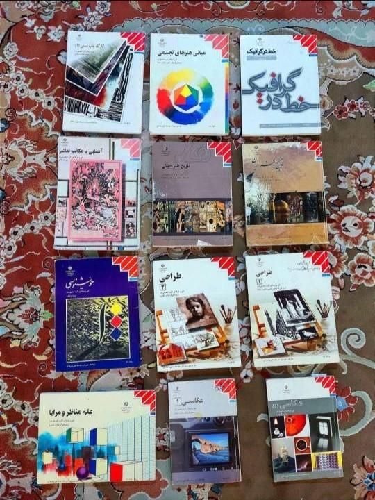 کتاب کنکور هنر|کتاب و مجله آموزشی|تهران, کوثر|دیوار