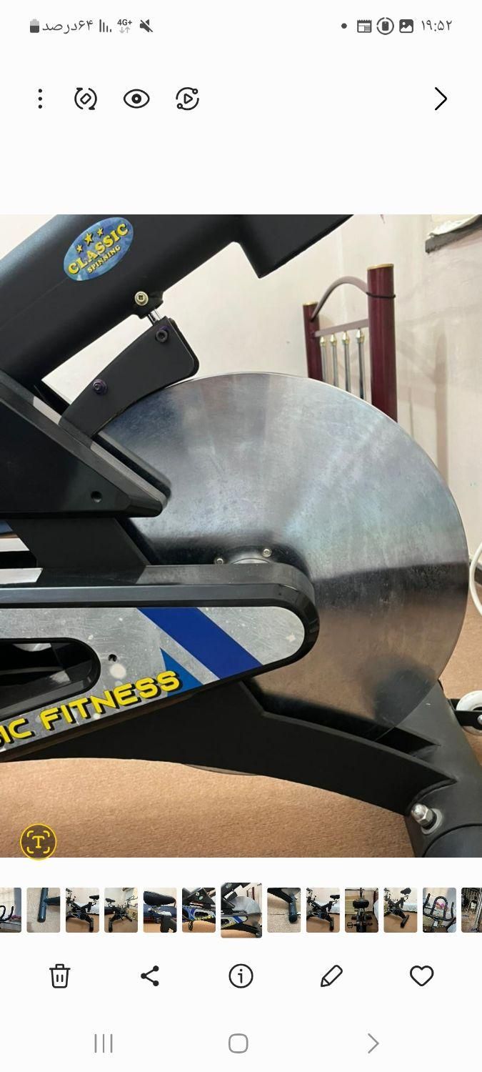 وسیله ورزشی|تجهیزات ورزشی|اهواز, زیتون کارمندی|دیوار