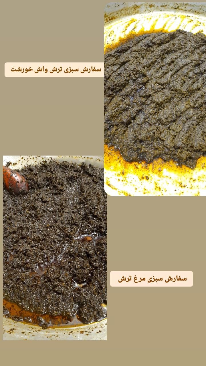 محصولات خانگی و غذایی ارگانیک|خوردنی و آشامیدنی|کلاچای, |دیوار