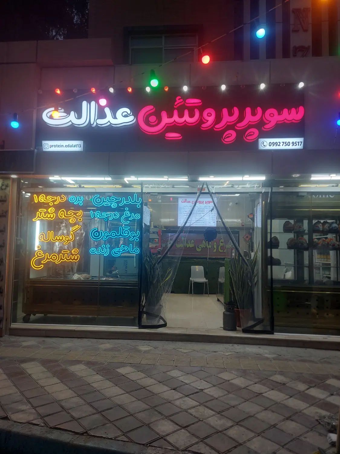 تخته کار مرغ فروشی|استخدام خدمات فروشگاه و رستوران|اصفهان, ملک‌شهر|دیوار