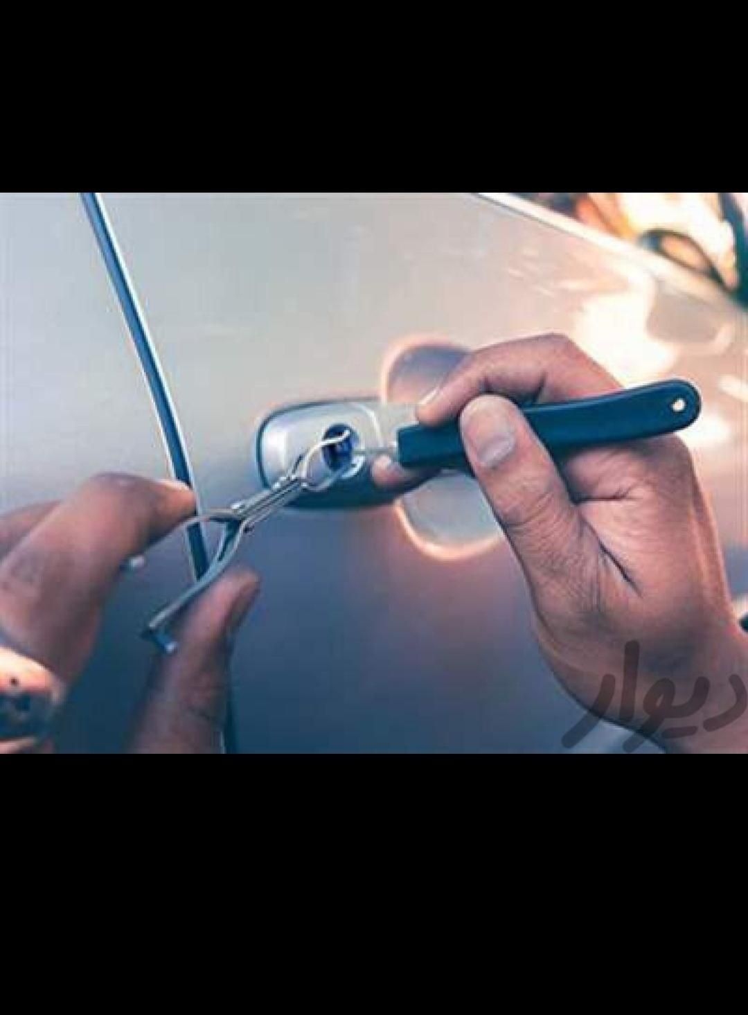 کلید سازی/قفلسازی/کلیدسازی/قفلساز|مصالح و تجهیزات ساختمان|شاهینشهر, |دیوار