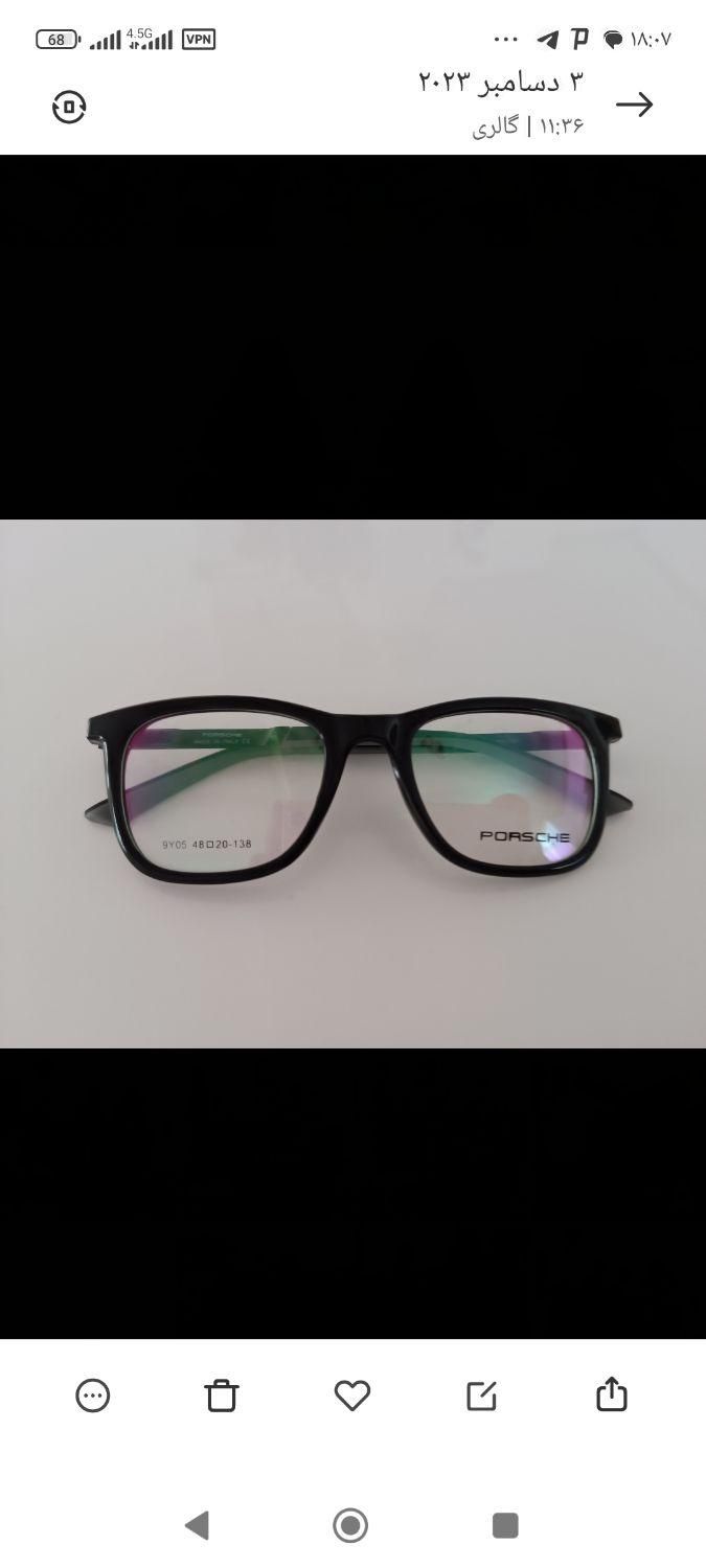 قاب عینک نو استفاده نشده|زیورآلات و اکسسوری|بردسکن, |دیوار