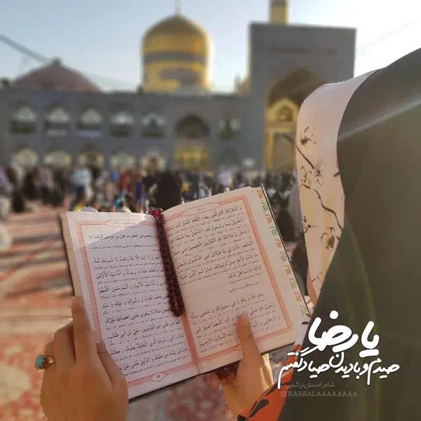 مشهد میخواندت. . .تور  قطار هوایی ویژه شهریور|تور و چارتر|اصفهان, شیخ اشراق|دیوار