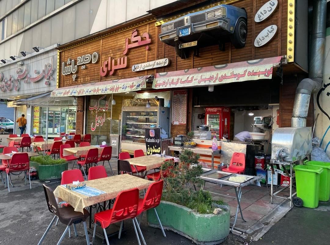 میز و صندلی غذاخوری پلاستیکی طرح Arad/کرج گلشهر|میز و صندلی غذاخوری|کرج, گلشهر|دیوار