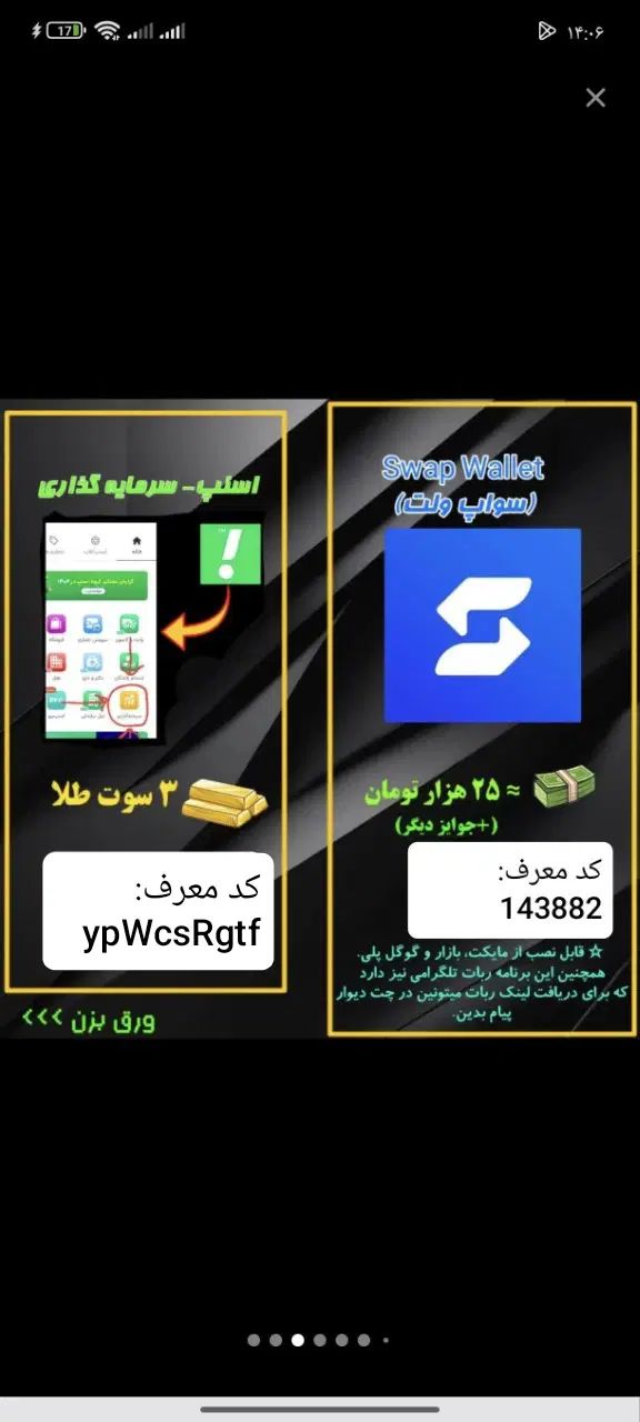 باثبت نام در سایتها پول دربیار(عکس ها رو حتماببین)|کارت هدیه و تخفیف|مشهد, گلبرگ شمالی|دیوار