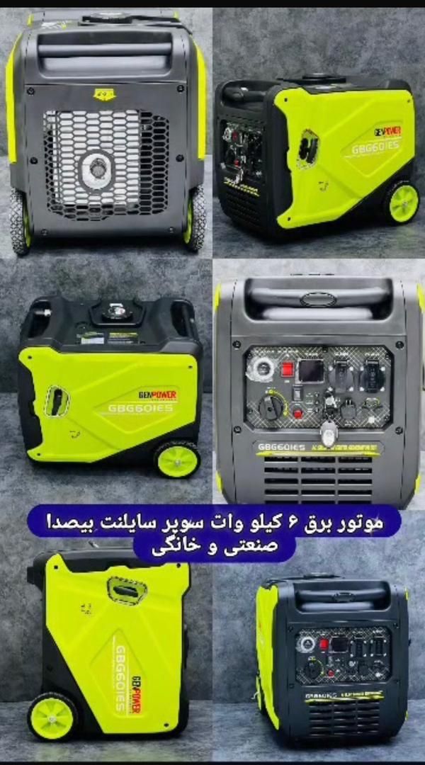 موتور برق سایلنت ۵۰۰۰|عمده‌فروشی|قم, شهرک مهدیه|دیوار
