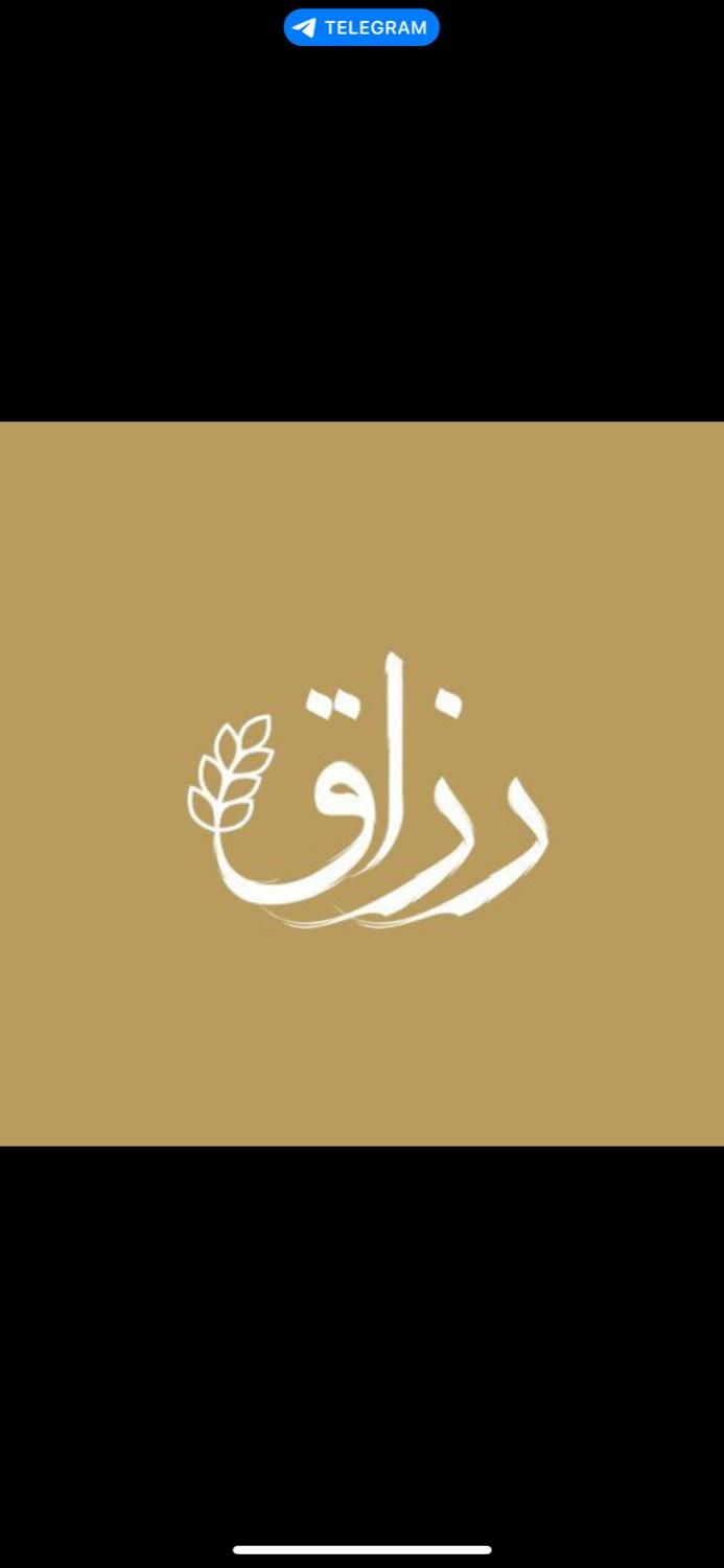 چرخ خالی کن و بسته بندی فانتزی|استخدام خدمات فروشگاه و رستوران|مشهد, توس|دیوار