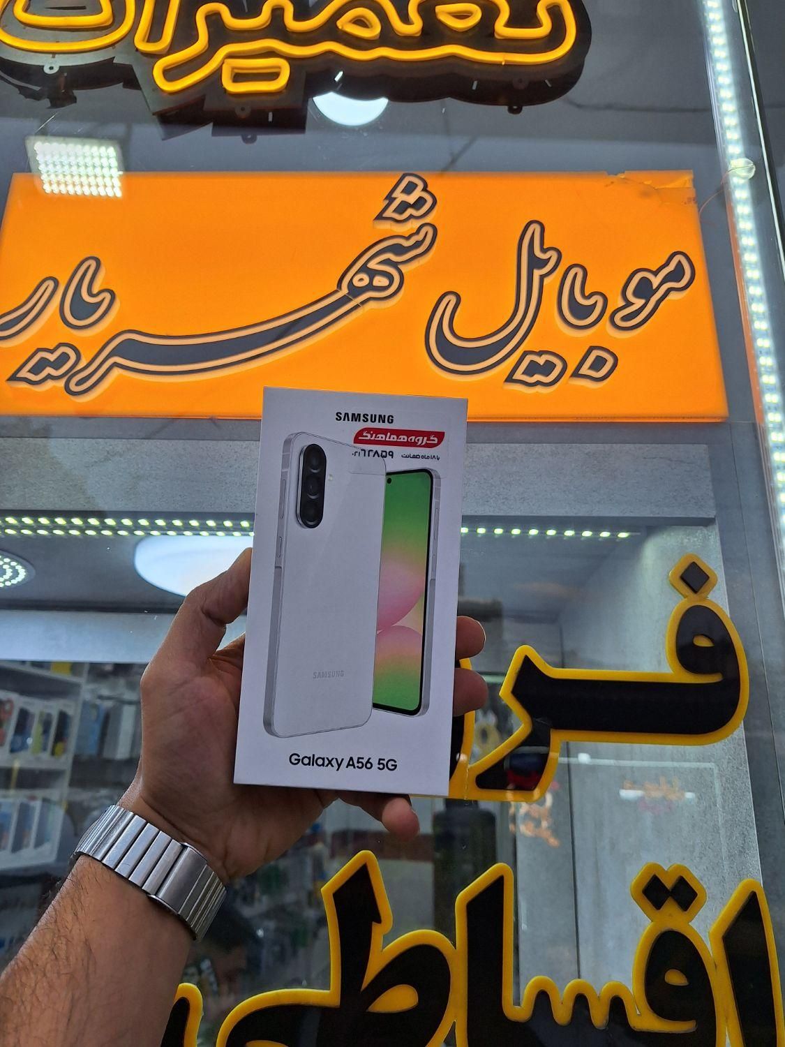 سامسونگ a56 256gig ram8ویتنام|موبایل|تبریز, |دیوار