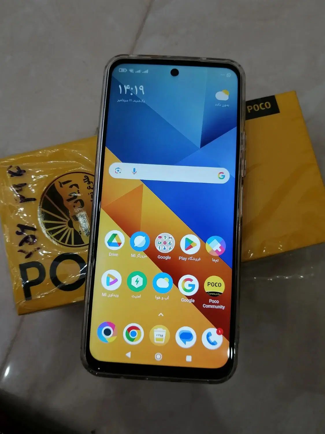 Poco m6|موبایل|تهران, ویلاشهر|دیوار
