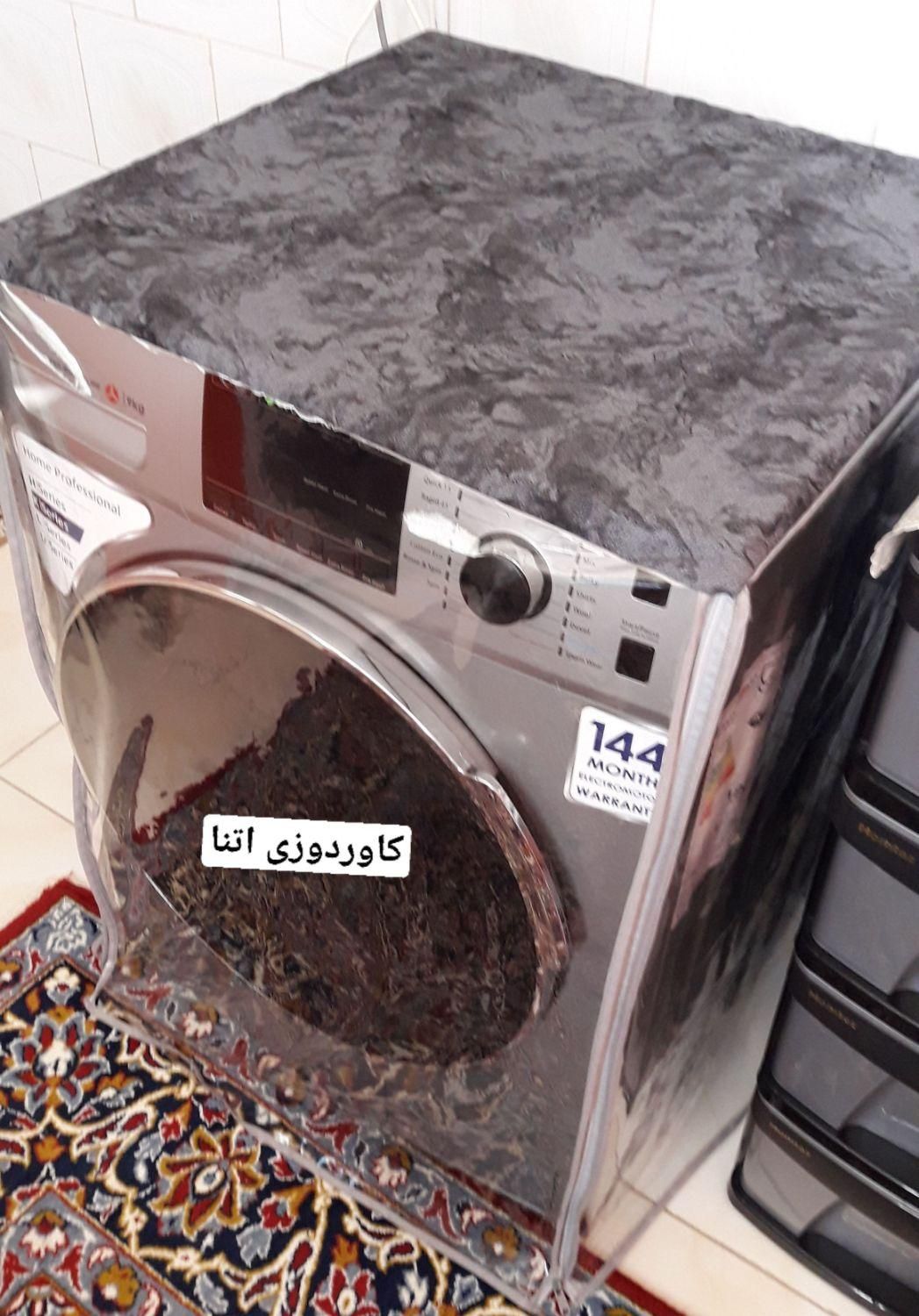 کاورو روکش|خدمات پیشه و مهارت|کرمانشاه, |دیوار