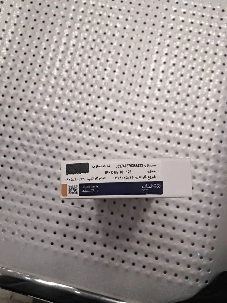 آیفون،16 نرمال iPhone 128G|موبایل|تهران, بهار|دیوار