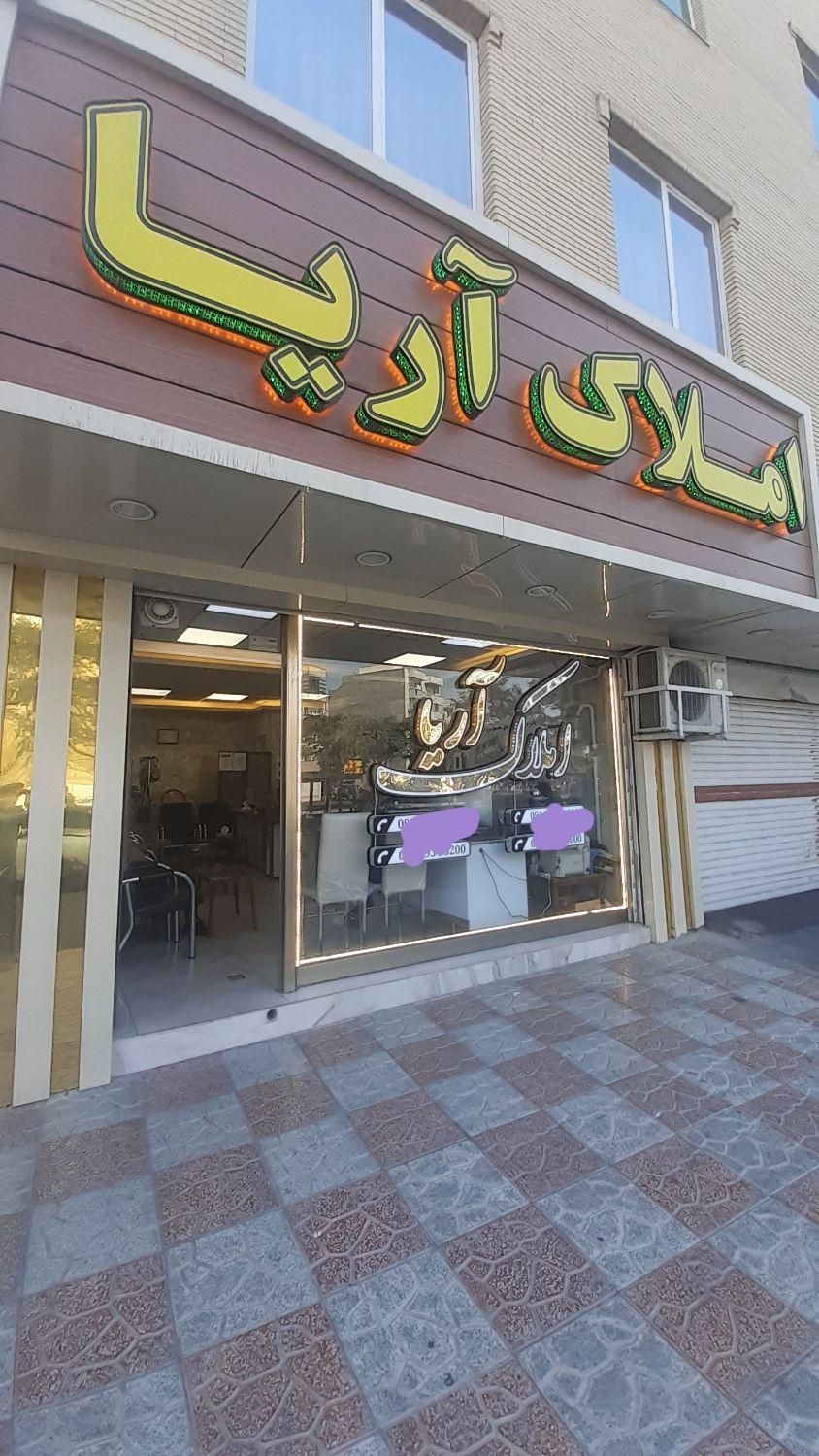 بهار فروش آپارتمان ۱۹۰مترکد۱۰۶۱۳|فروش آپارتمان|تبریز, |دیوار