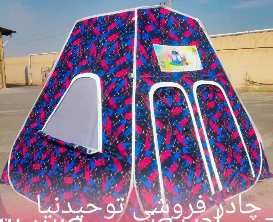 چادر مسافرتی توحیدنیا|کوهنوردی و کمپینگ|مشگین شهر, |دیوار