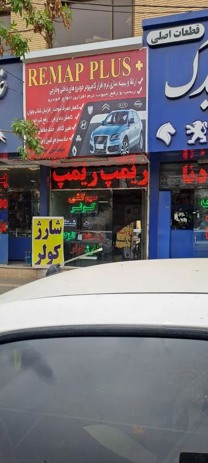 استادسیمکش ماشین برق خودرو ماهر نیازمندیم|استخدام صنعتی، فنی، مهندسی|مشهد, آزادشهر|دیوار