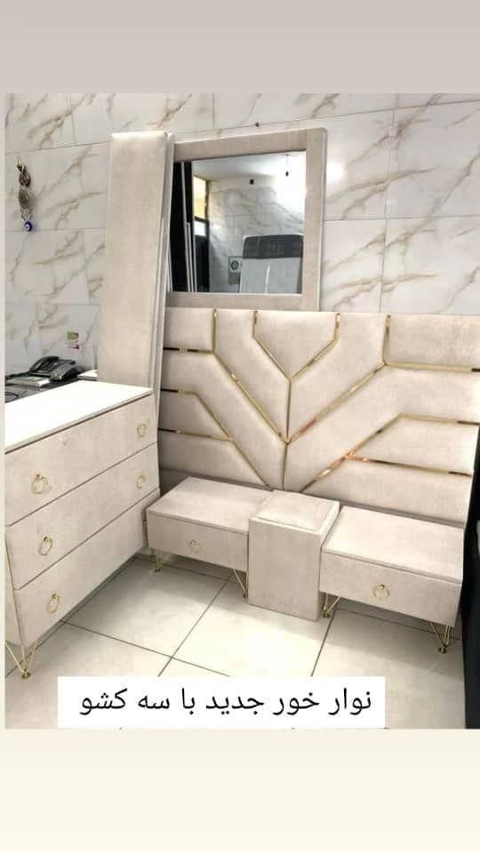 سرویس خواب رویا|تخت و سرویس خواب|آمل, |دیوار