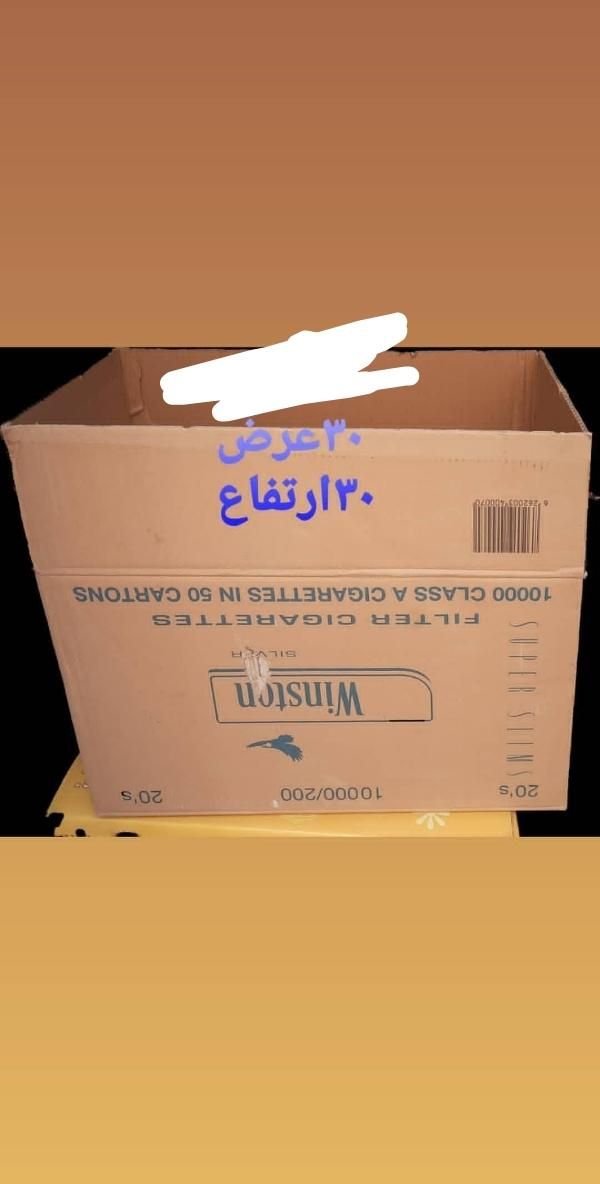 کارتن ۵ لایه ۴۵در۳۰در۳۰فقط عمده|عمده‌فروشی|تهران, سبلان (لشگر)|دیوار
