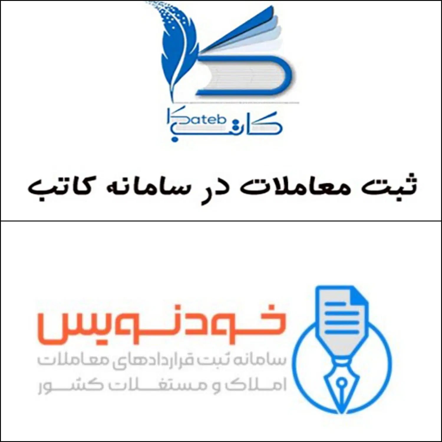 ثبت نام وام ودیعه مسکن مستاجران بصورت تخصصی|خدمات رایانه‌ای و موبایل|شوشتر, |دیوار