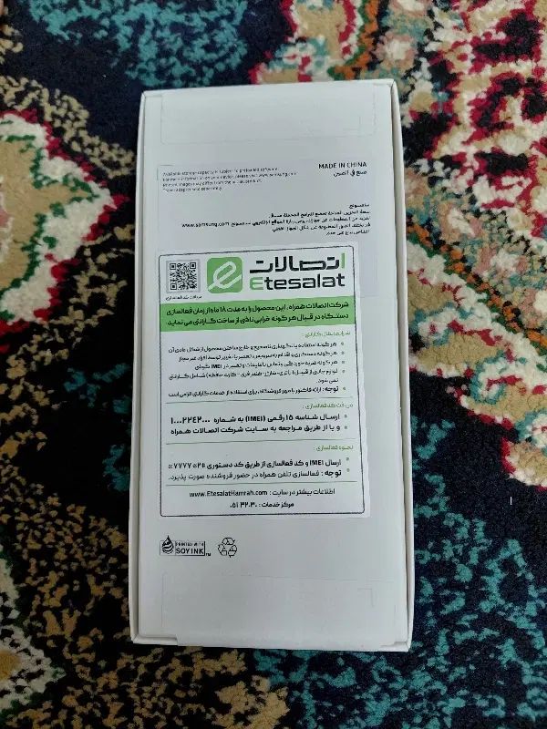 سامسونگ A07  حافظه ۱۲۸ گیگ رام ۴|موبایل|مشهد, کوی سیدی|دیوار