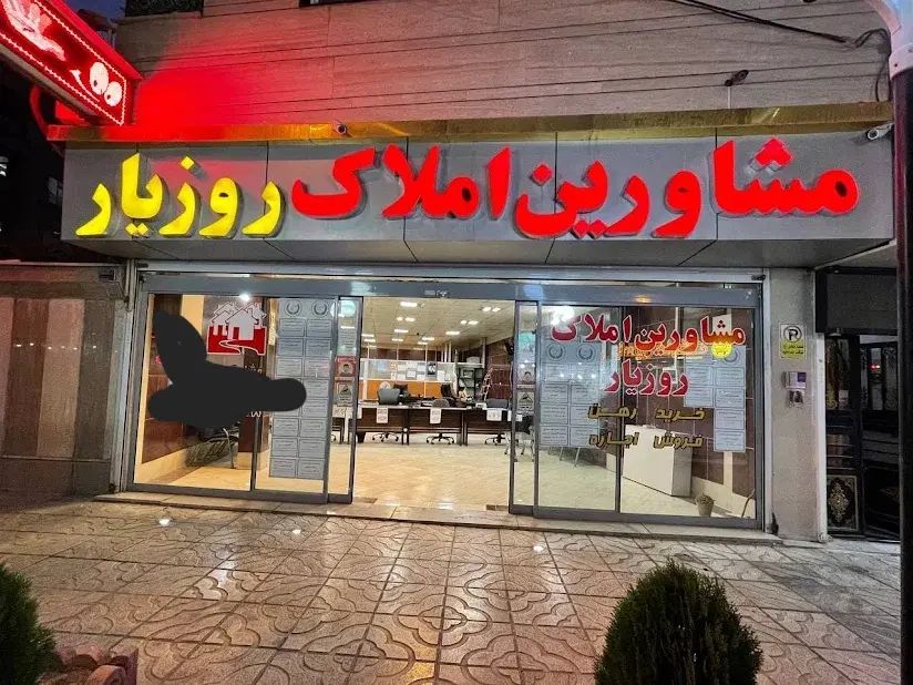 ۱۲۵مترمغازه تجاری فروش مهرویلاخیام غربی حافظ|فروش مغازه و غرفه|کرج, گلشهر|دیوار