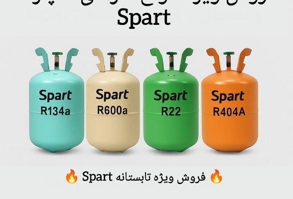 گاز خودرو و یخچالR134 ،R600،R22،R404 با قیمت عالی|قطعات یدکی و لوازم جانبی|مشهد, وحید|دیوار