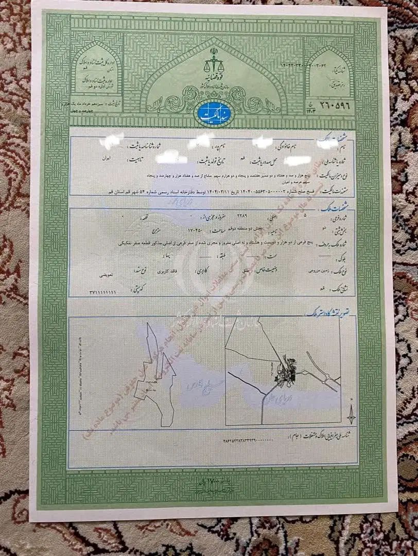 زمین سند تک برگ(سرمایه گذاری) به قیمت سه سال قبل|فروش زمین و ملک کلنگی|قم, شهرک فاطمیه|دیوار