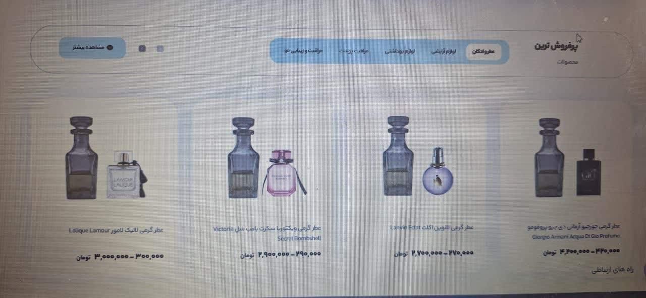 طراحی سایت تخصصی با سئو|خدمات رایانه‌ای و موبایل|تهران, میدان انقلاب|دیوار