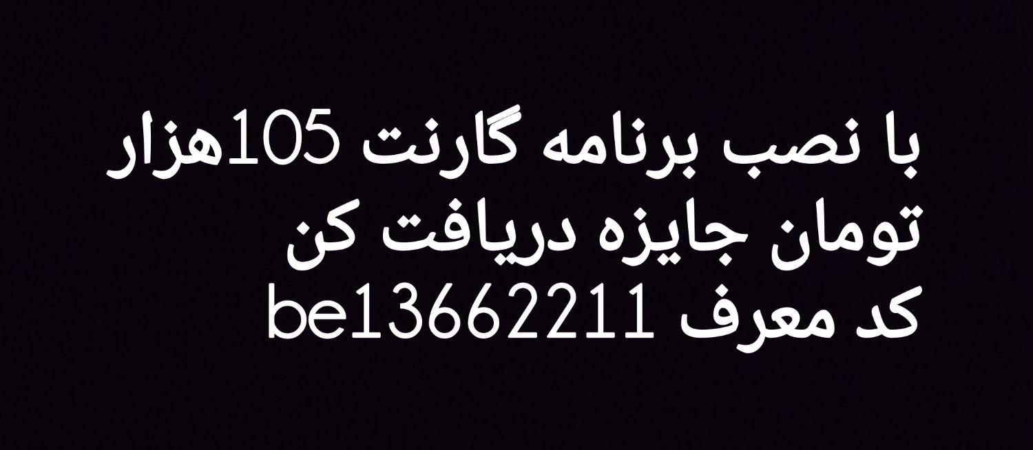 کد تخفیف|کارت هدیه و تخفیف|تهران, ایران|دیوار