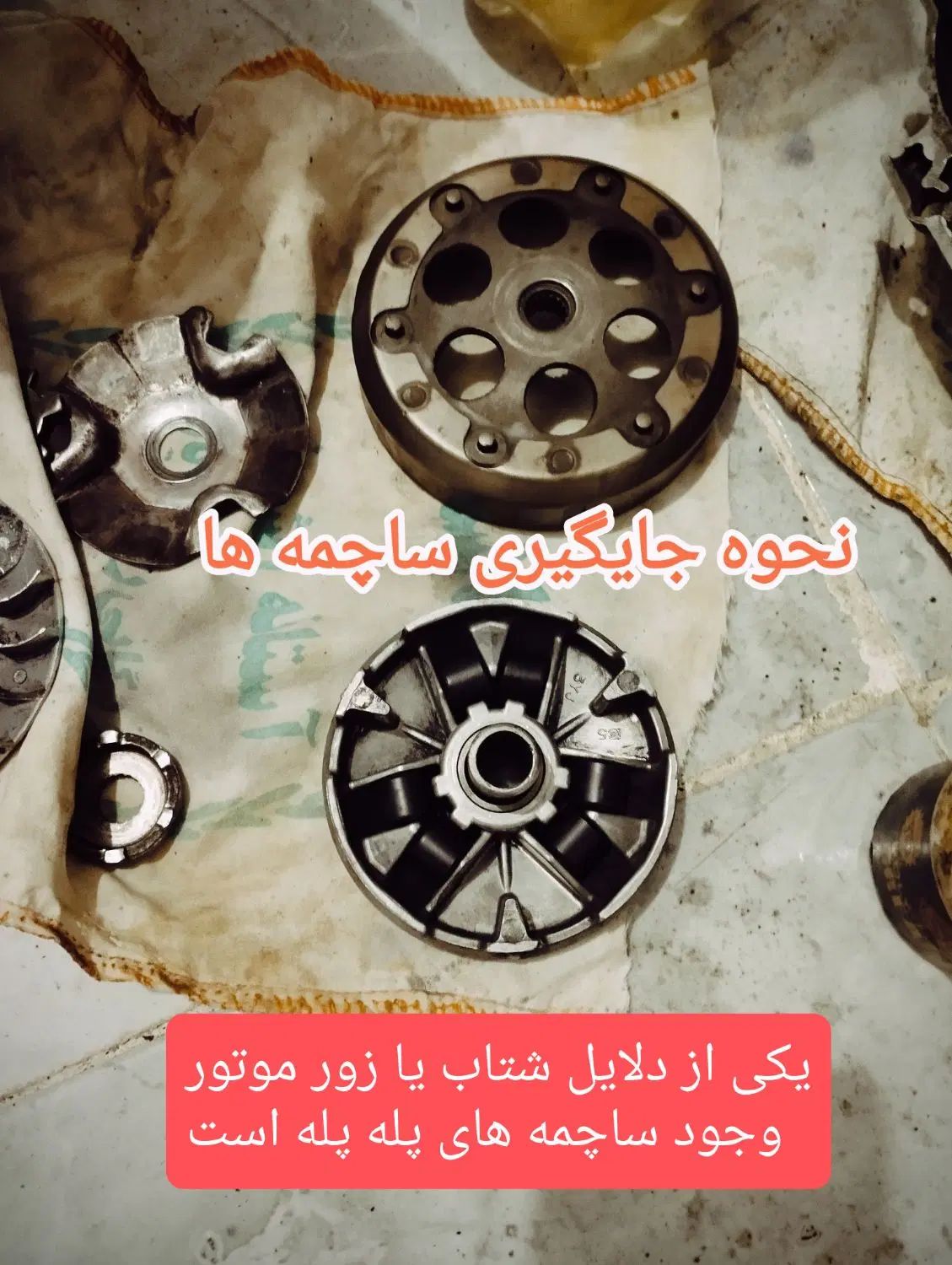 ..خدمات تعمیرات موتور های پاکشتی..|خدمات موتور و ماشین|کرج, شهرک بنفشه|دیوار