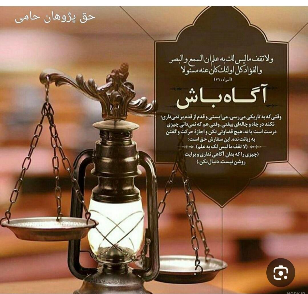 وکیل پایه یک دادگستری|خدمات مالی، حسابداری، بیمه|شیراز, قدوسی غربی|دیوار