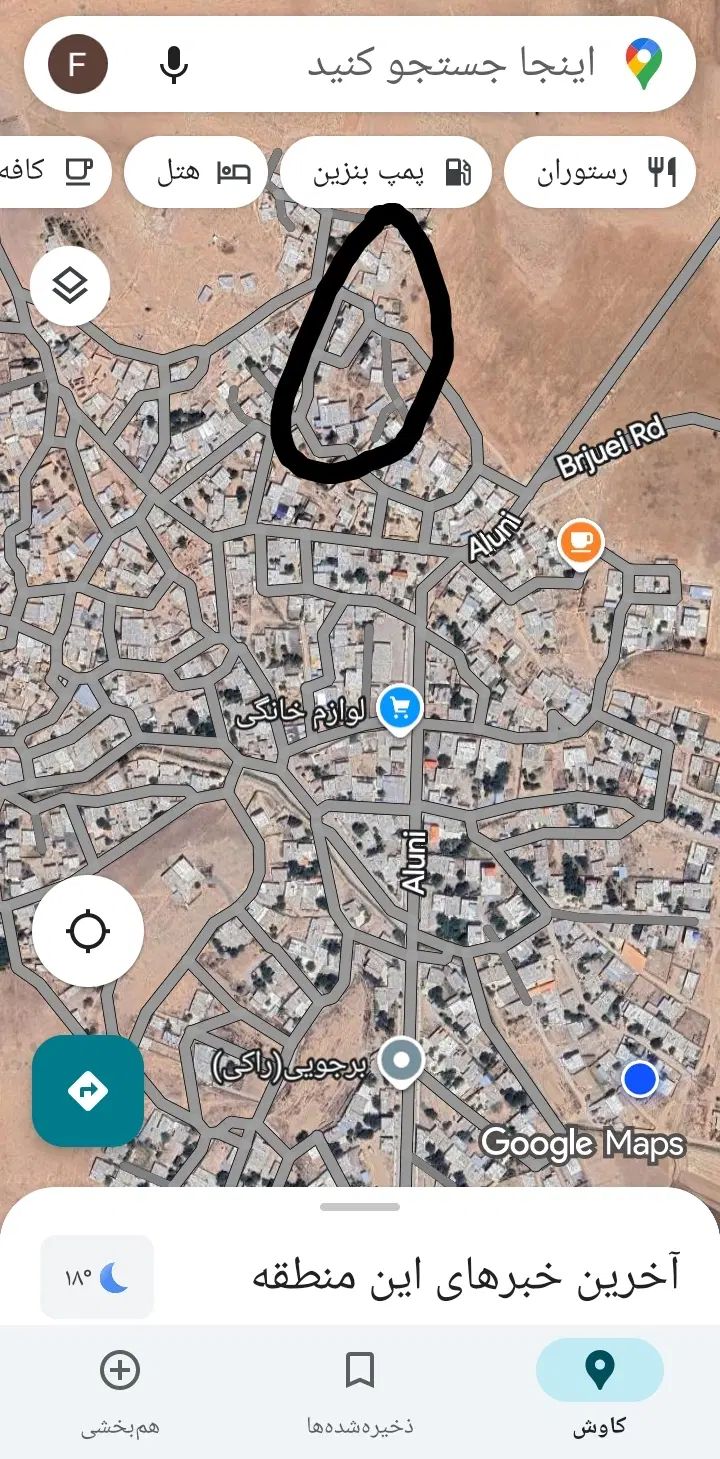 فروش یک قطعه زمین کشاورزی  و یک قطعه ساختمانی|فروش دفتر صنعتی، کشاورزی، تجاری|خانمیرزا, |دیوار