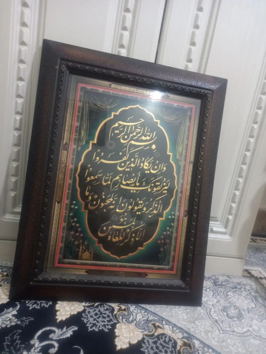 تابلو چشم نظر|تابلو، نقاشی، عکس|کرج, اصفهانی‌ها|دیوار