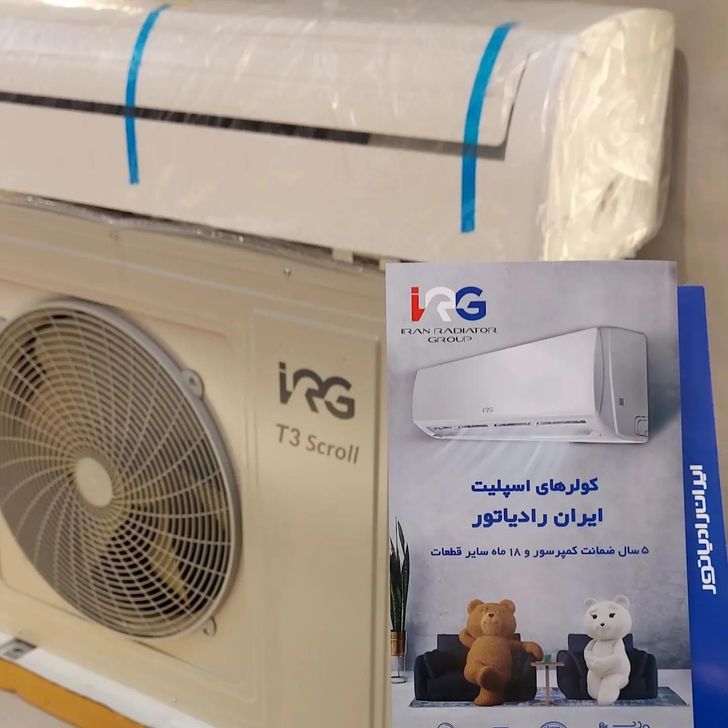 کولر  قسطی ۱۸ماهه جهت بازنشسته تامین اجتماعی|کولر گازی و فن‌کوئل|رامهرمز, |دیوار