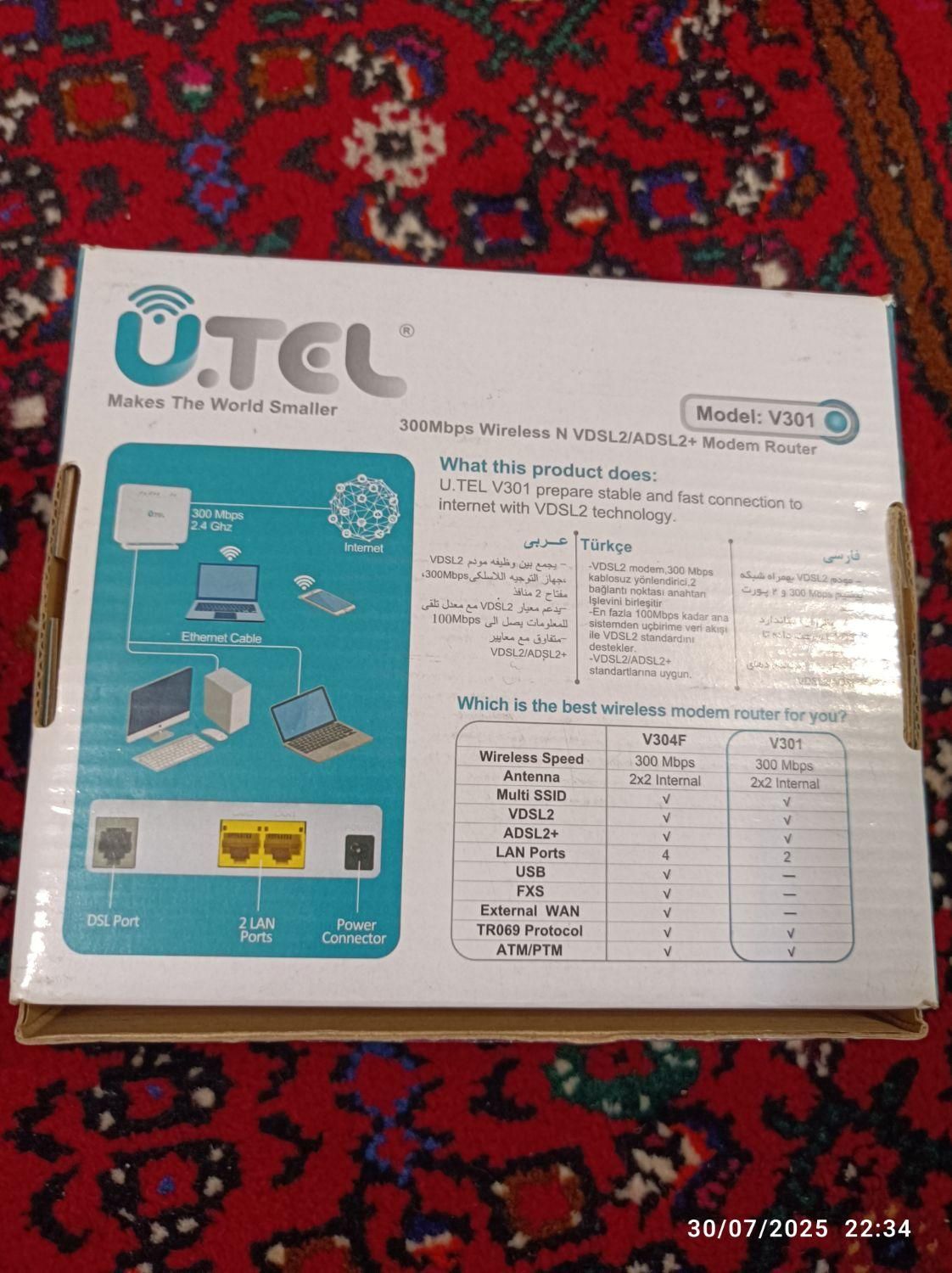 مودم vdsl|مودم و تجهیزات شبکه|تهران, مخصوص|دیوار