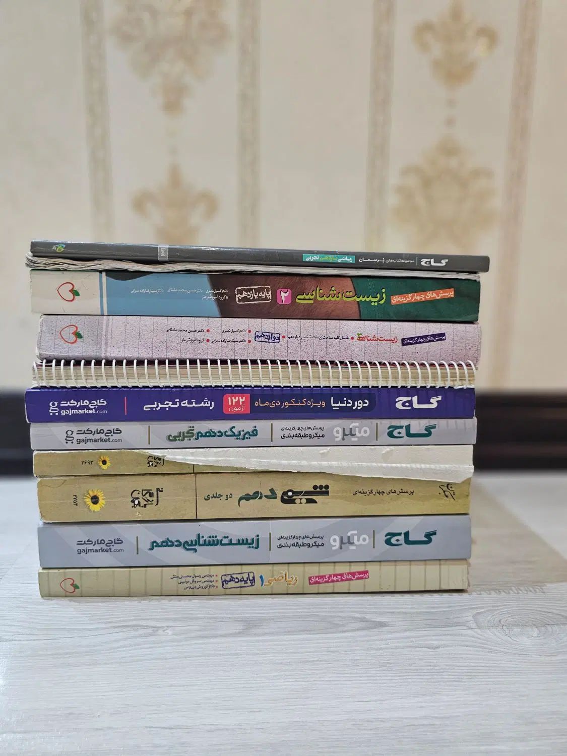 کتاب های درسی و کمک درسی و جزوات کنکورتجربی|کتاب و مجله آموزشی|اندیشه, اندیشه فاز ۲|دیوار