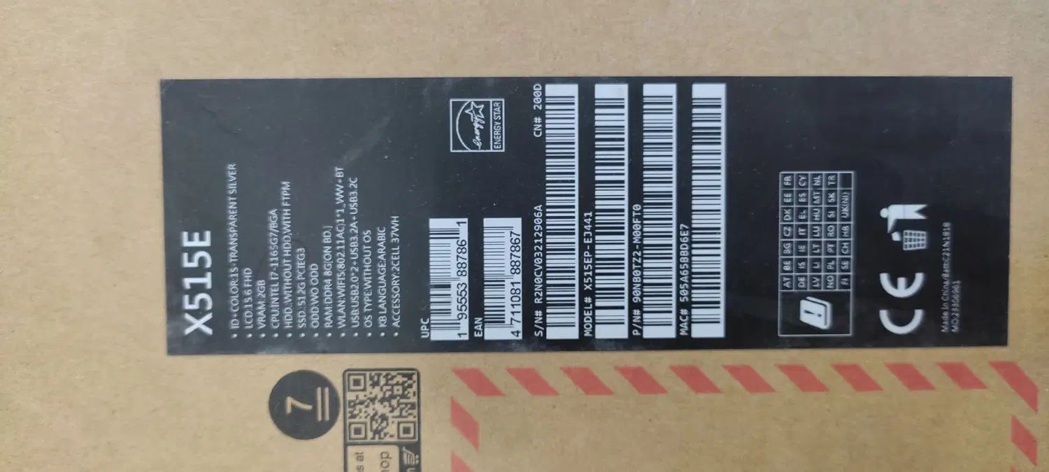 جعبه  ایسوس X515E|رایانه همراه|مشهد, سجاد شهر|دیوار