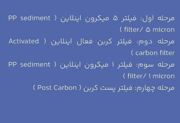 آب تصفیه|آب‌سردکن و تصفیه آب|برازجان, |دیوار