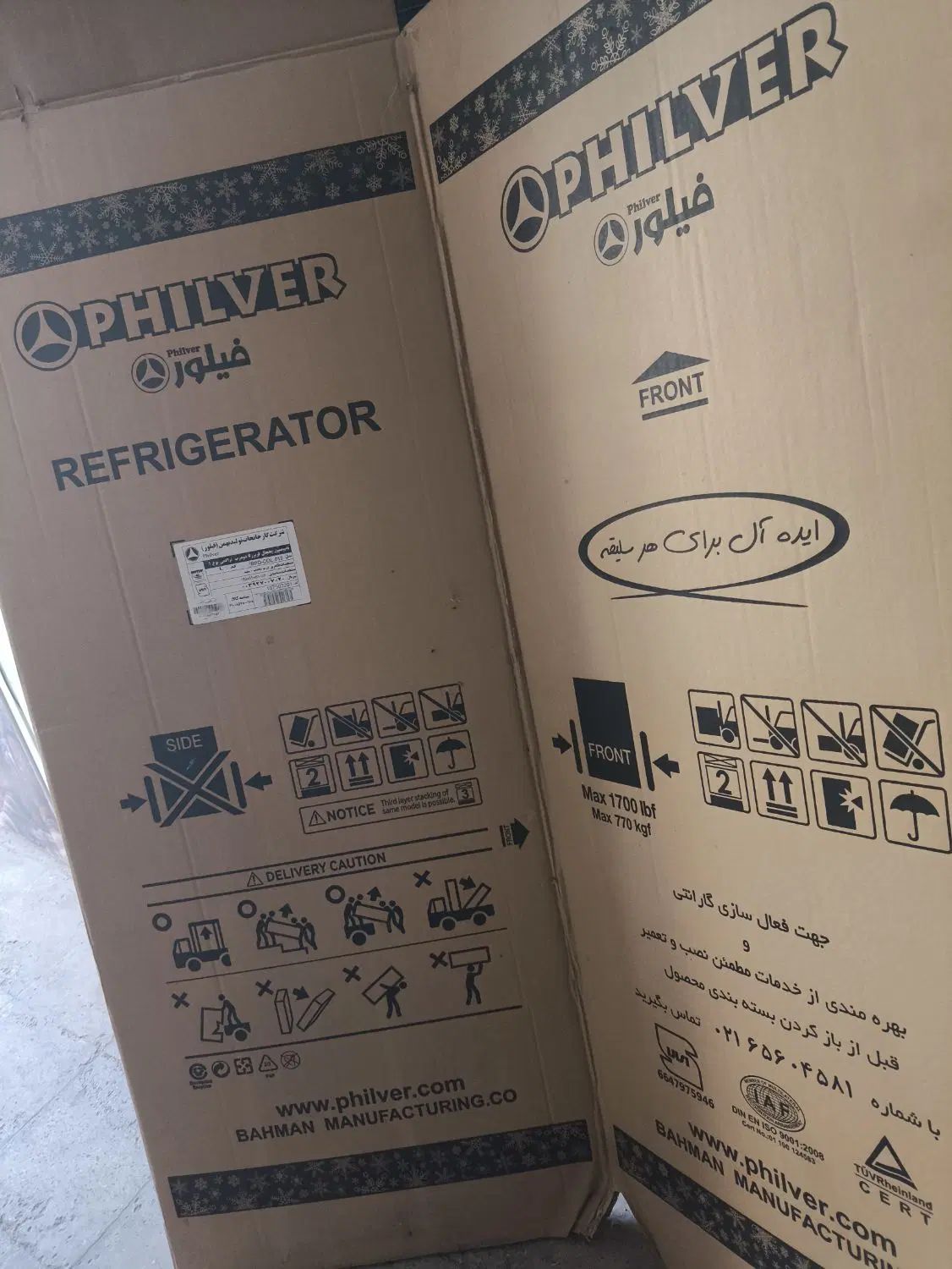 فروش کارتن یخچال فریزر کولرگازی تلویزیون ال ای دی|ابزارآلات|اسلام‌شهر, باغ فیض|دیوار