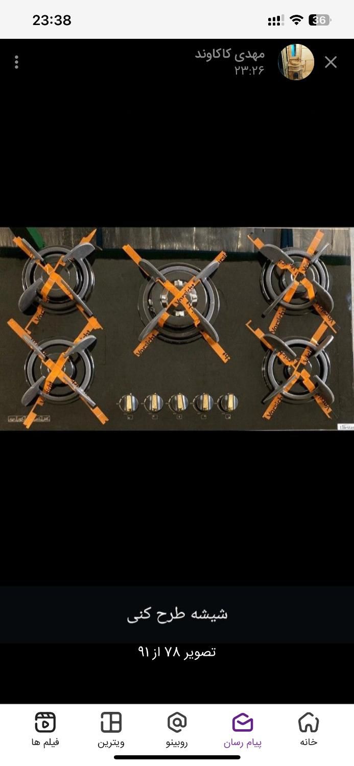 سینک یاقوت سبز|مصالح و تجهیزات ساختمان|تهران, امام زاده حسن|دیوار