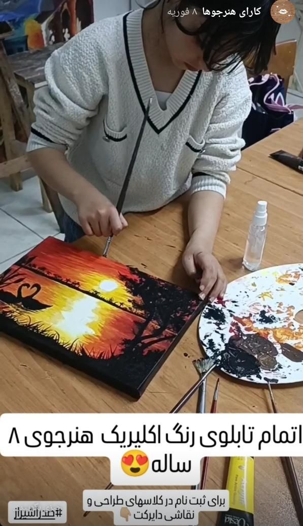 طراحی|خدمات آموزشی|صدرا-فارس, فاز ۱|دیوار