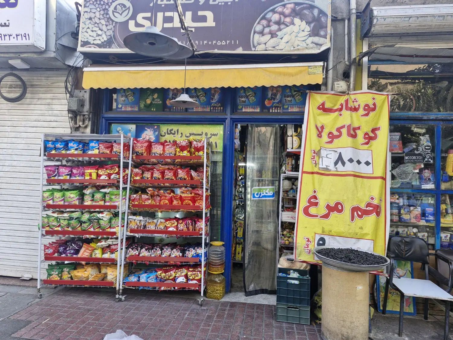 سوپرمارکت فعال جنب نانوایی سنگک ۲۰ متری|اجارهٔ مغازه و غرفه|تهران, کوثر|دیوار