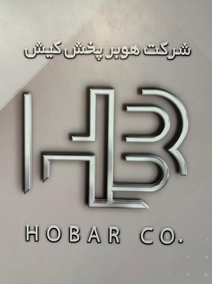 استخدام ویزیتور و بازاریاب در ** جزیره کیش**|استخدام بازاریابی و فروش|شیراز, ارم|دیوار