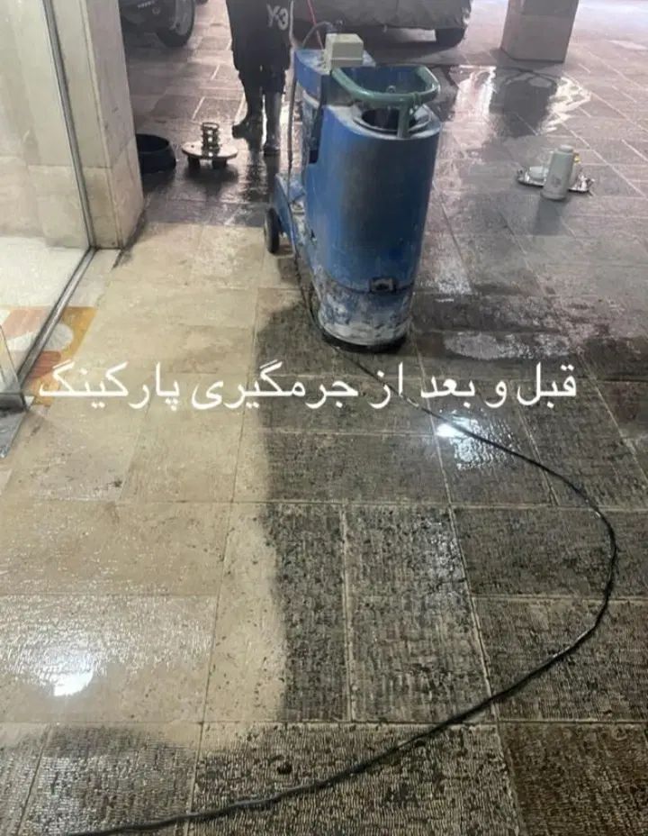 کفسابی و سابزنی در کُل تهران با قیمت مناسب|خدمات نظافت|تهران, نیروی هوایی (پیروزی)|دیوار