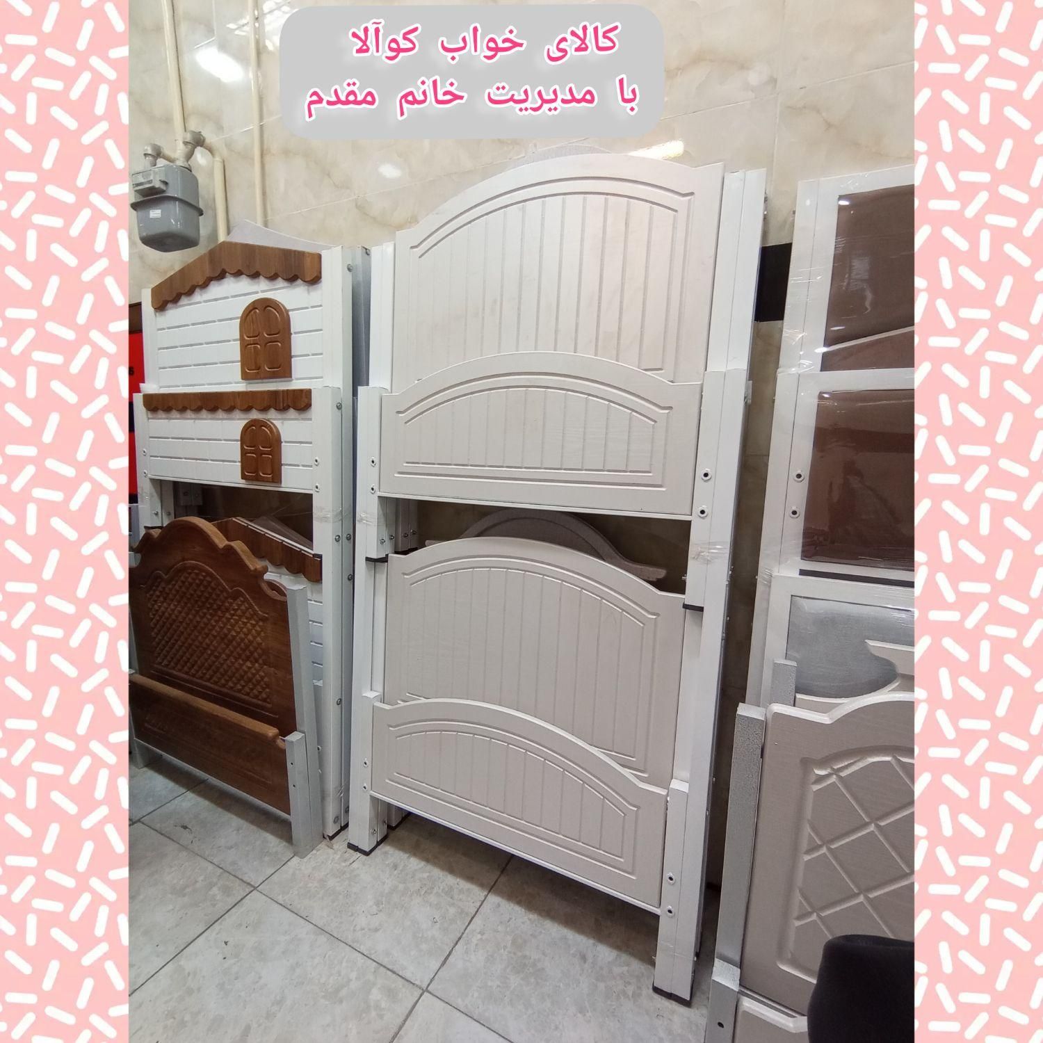 تخت خواب ۲ دو طبقه هلال(تختخواب ۲دوطبقه)|تخت و سرویس خواب|مشهد, شفا|دیوار