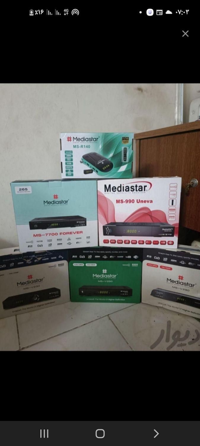 نصاب دوربین آنتن ثابت و گردان سهند تبریز اندیشه|خدمات پیشه و مهارت|تبریز, |دیوار