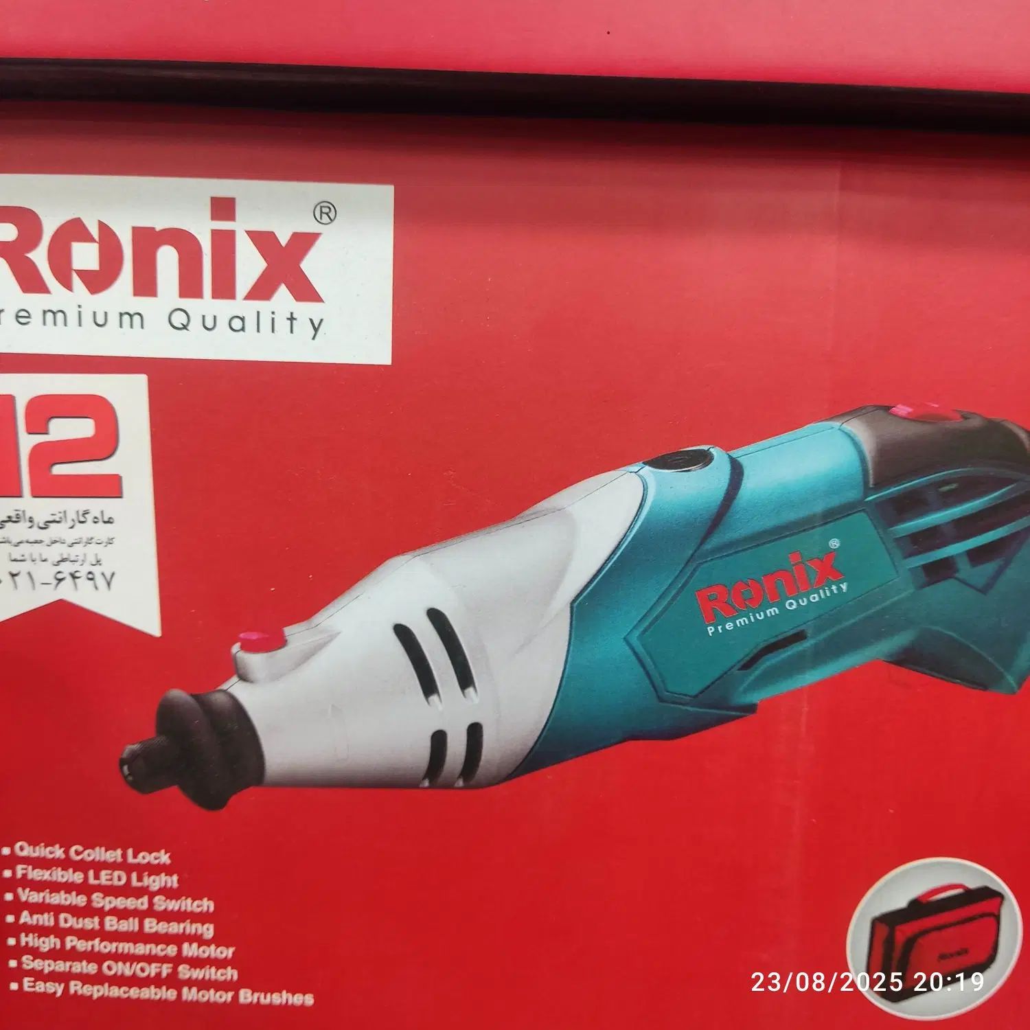 فرز مینیاتوری  فرز انگشتی رونیکس ronix|ماشین‌آلات صنعتی|رشت, فرزانه|دیوار