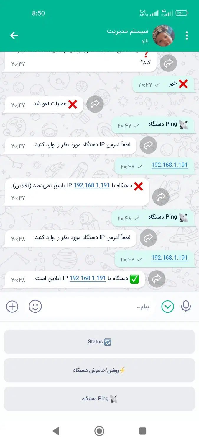 کنترلر ماینر و فارم|قطعات و لوازم جانبی رایانه|مشهد, گوهرشاد|دیوار