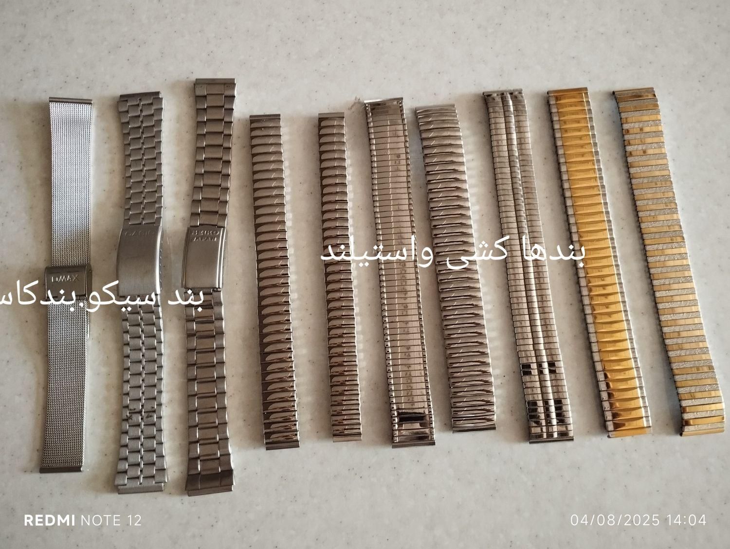 -بنداستیل کشی وقفلی .ساعت سیکویی و غیره|ساعت|قزوین, |دیوار