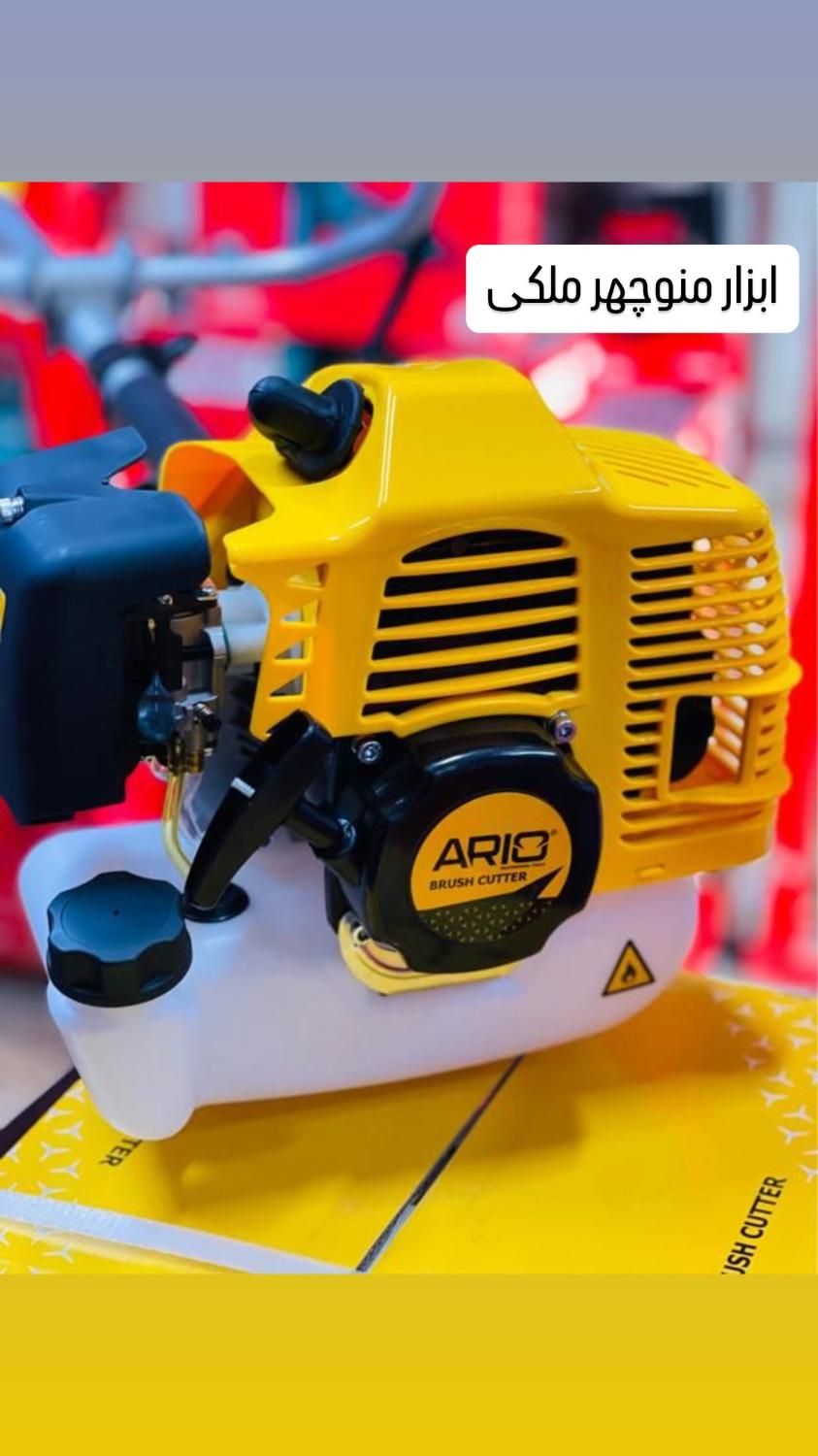 علف زن دوشی موتوری آریو شرکتی|ماشین‌آلات صنعتی|میاندوآب, |دیوار